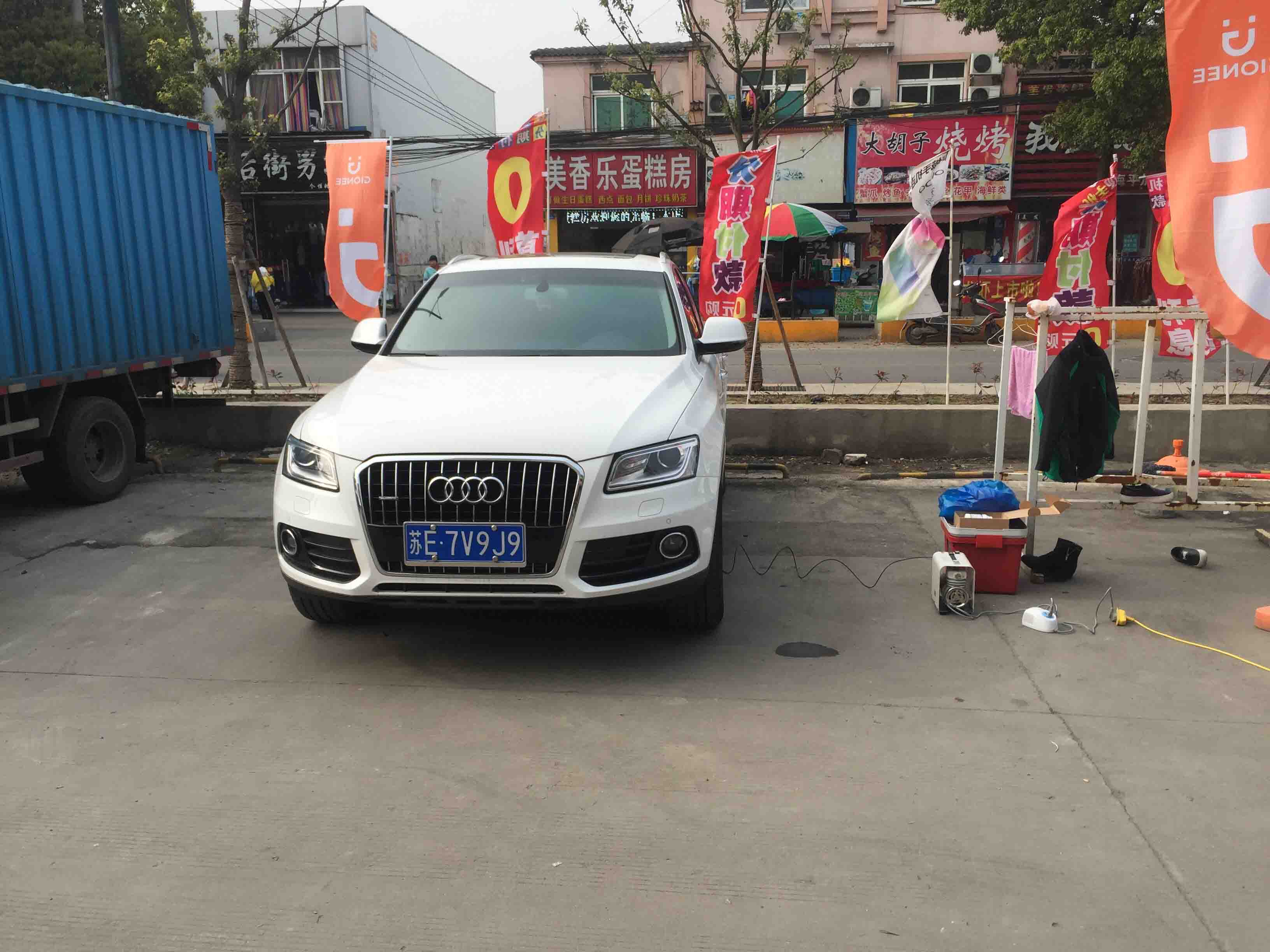 奥迪车光触媒施工