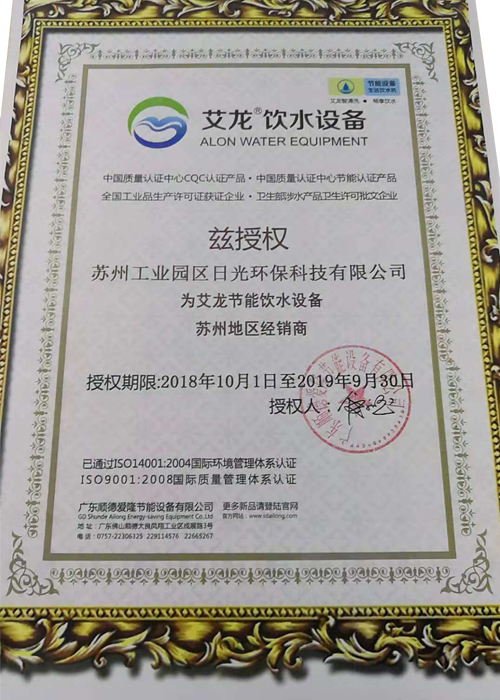 授权书